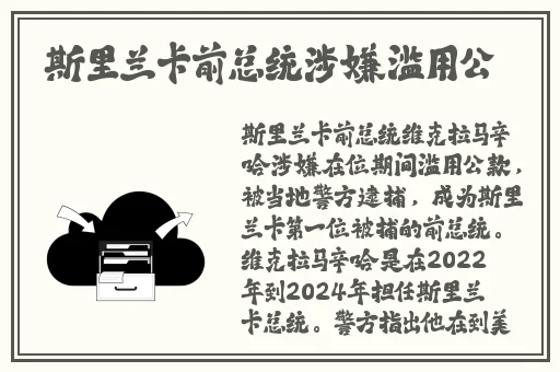 **五月